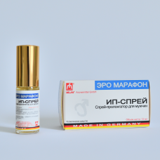 Milan Ero Marathon EP-Spray